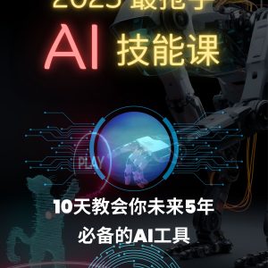 AI 数字人 1 年 Membership